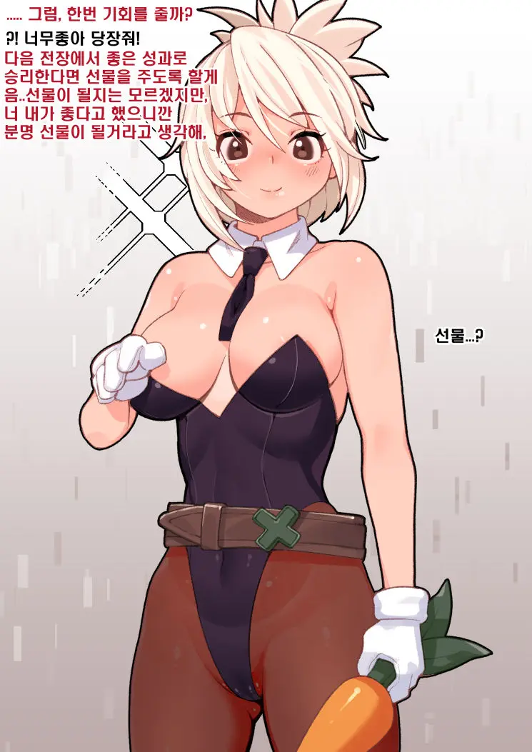 리쁜